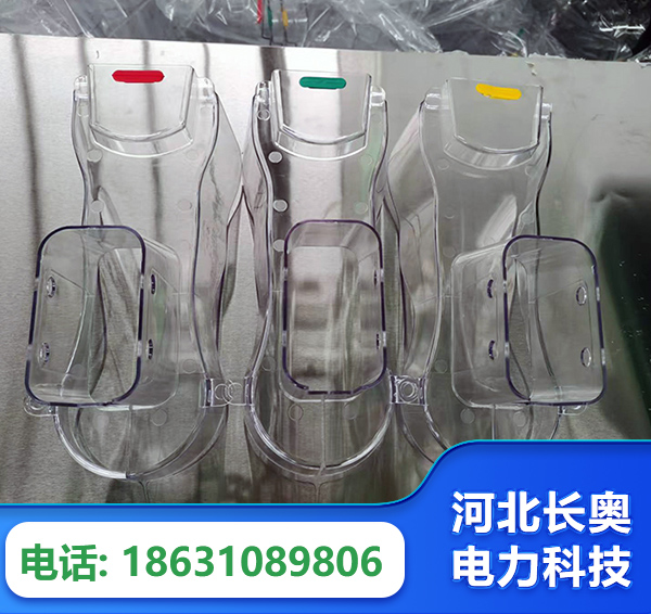 鄂州透明绝缘护罩
