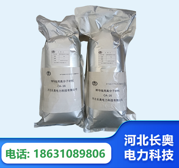鄂州机器人覆涂用料