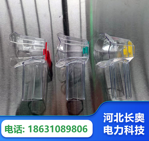 鄂州透明绝缘护罩