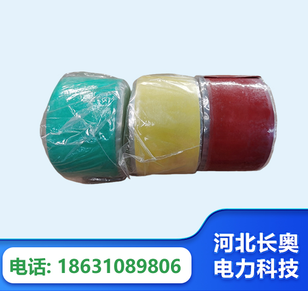 鄂州绝缘自粘带